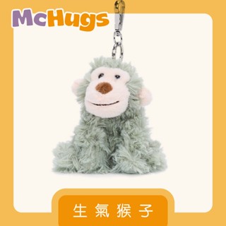 【McHugs】絨毛娃娃/薰衣草娃娃/安撫娃娃/生氣猴子鑰匙扣