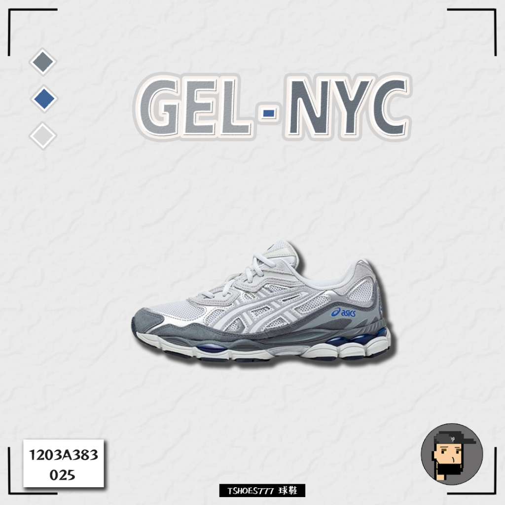 【TShoes777代購】Asics GEL-NYC "GLACIER GREY" 冰川灰 1203a383-025