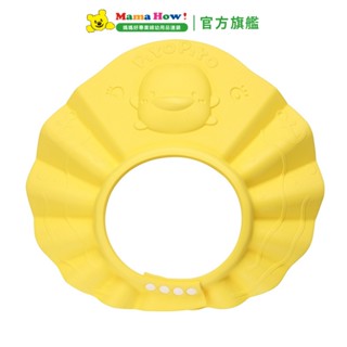 【黃色小鴨】波浪調節隔水帽 媽媽好婦幼用品連鎖