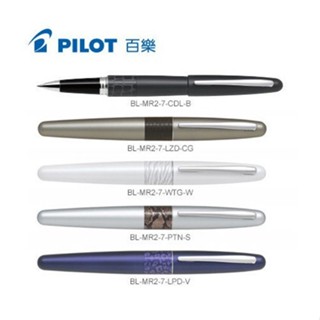 pilot 百樂 mr2系列 鋼珠筆 動物花紋 金屬色筆桿 共5色 送禮 禮品 bl-mr2-7 【金玉堂文具】
