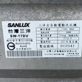 三洋變頻洗衣機SW-15DV/13DV/15DUA/17DV/14DV8 負載驅動板（拆機良品）