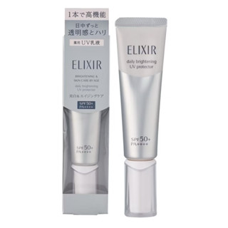 資生堂 怡麗絲爾 保濕防曬乳 SPF50/PA+++