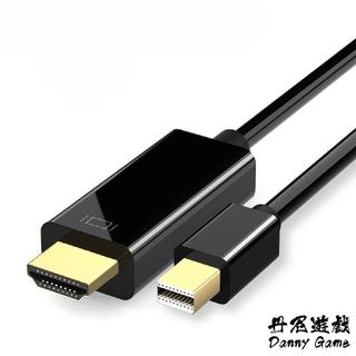 Surface Pro Mini DP to HDMI 轉接線｜1080P/4K｜25/180cm｜適用於Macbook