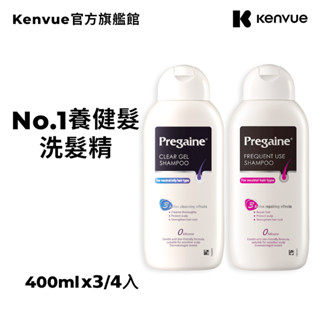 落建 頭皮洗髮露400ml 多入任選賣場(潔淨健髮/保濕豐厚 x3/4入)【官方旗艦館】