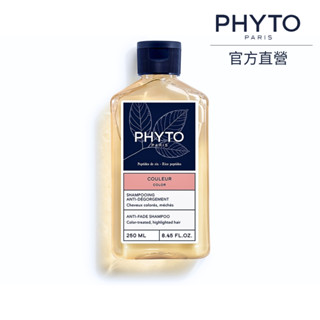 【PHYTO 髮朵】護色能量洗髮精 250ml｜官方總代理直營｜TalYah 達立亞 旗艦店