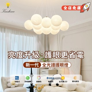 吊燈 星球造型吊燈 客廳吊燈 餐廳餐桌吊燈 北歐風吊燈 玄關吊燈 吧檯工作室餐廳服裝店店鋪創意造型燈具 110V三色吊燈