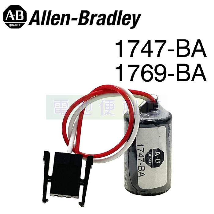 allen_bradley新品】1769-1747-BA交換バッテリー850mAh 3.0v ALLEN_BRADLEY 1769-1747-BA バッテリー価格・製品情報 1747-BA 3V PLC電源。