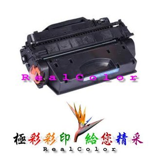 極彩 CANON CRG057H CRG-057H高量環保碳粉匣 適用於MF449x、LBP226dw 228x 含稅