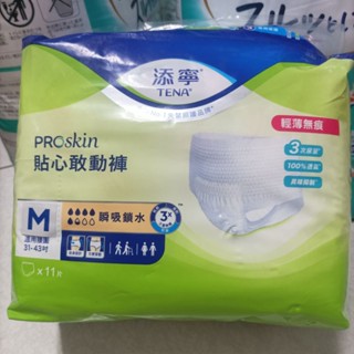 添寧貼心敢動褲（M/11片裝）