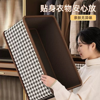 千鳥格衣物收納箱 收納箱 衣物收納箱 分隔收納盒 衣服收納 衣櫥收納 收納盒 抽屜式儲物箱 分類整理