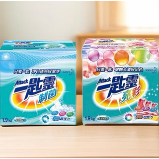 一匙靈制菌/亮彩超濃縮洗衣粉 1.9kg（盒裝）