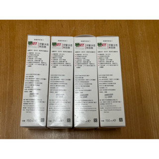 施巴 sebamed 深層淨透潔面露 150ml
