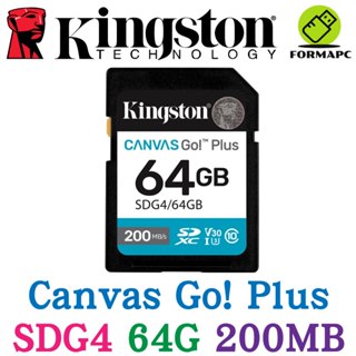 Kingston 金士頓 Canvas Go!Plus SD SDXC 64G 64GB 相機 高速記憶卡 SDG4