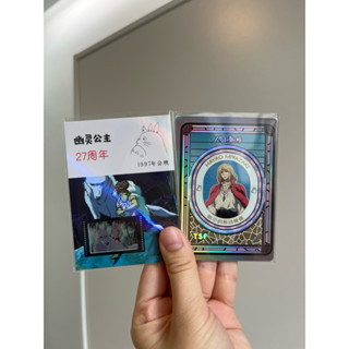 4/26上新【✨宮崎駿收藏卡】 稀有卡位💌抽卡 卡牌 霍爾的移動城堡 魔女宅急便 波妞 龍貓