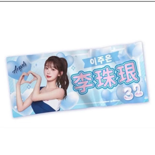 「現貨」富邦悍將 李珠珢 影像毛巾 Fubon Angels