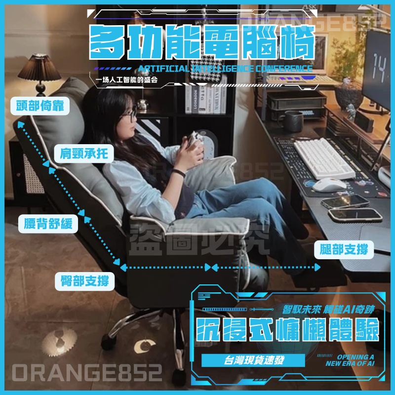 👾促銷活動 限時免運👾 電競椅 電腦椅 沙發電腦椅 沙發電腦椅 電腦椅子 網咖椅 遊戲椅 網咖沙發椅 網咖桌椅 辦公躺椅