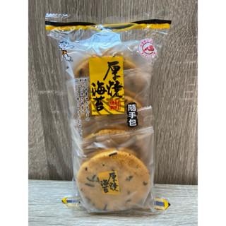 臺灣 旺旺 厚燒海苔 隨手包 4入 68g 2025/10/14