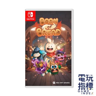 【電玩指標】十倍蝦幣 NS Switch 麵包的誕生 中文版 Born of Bread 麵包 誕生 麵包 RPG 回合