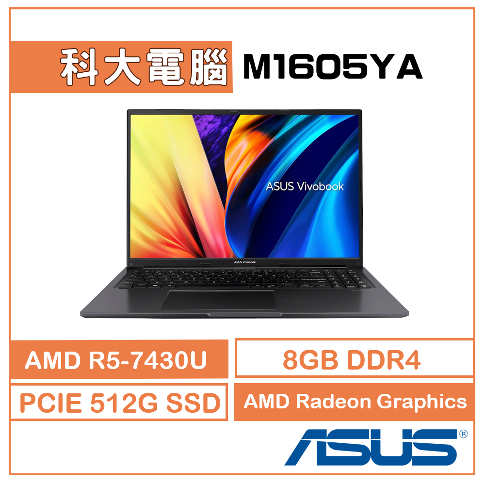 ASUS 華碩 M1605YA-0091K7430U 16吋效能筆電Ryzen 5 7430U/8G/512G SSD