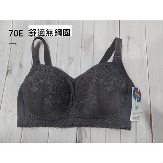 全新 思薇爾舒適無鋼圈墨綠內衣-70E(32E)