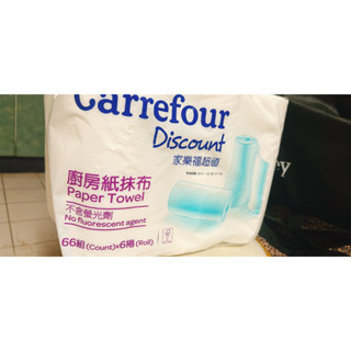 👑廚房清潔🥰家樂福超值廚房紙抹布66組x6捲/袋👍不含螢光劑👉