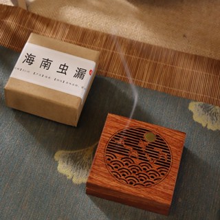 【茶王商店】花梨木盤香爐-外方內圓 磁吸式 方形香爐 花梨木香爐 花梨木 薰香爐 香爐 盤香爐 線香爐 塔香爐 爐