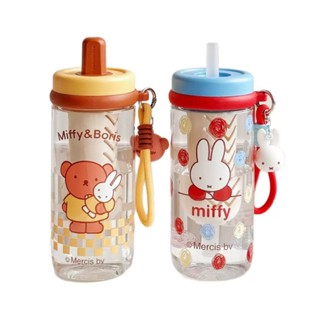 QQ現貨🌼Miffy米飛兔 米飛吸管杯/塑膠水杯/冷水瓶/夏日水杯/tritan水瓶/600ML/學生水杯