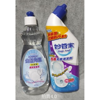公道先生洗潔劑/妙管家馬桶芳香清潔劑