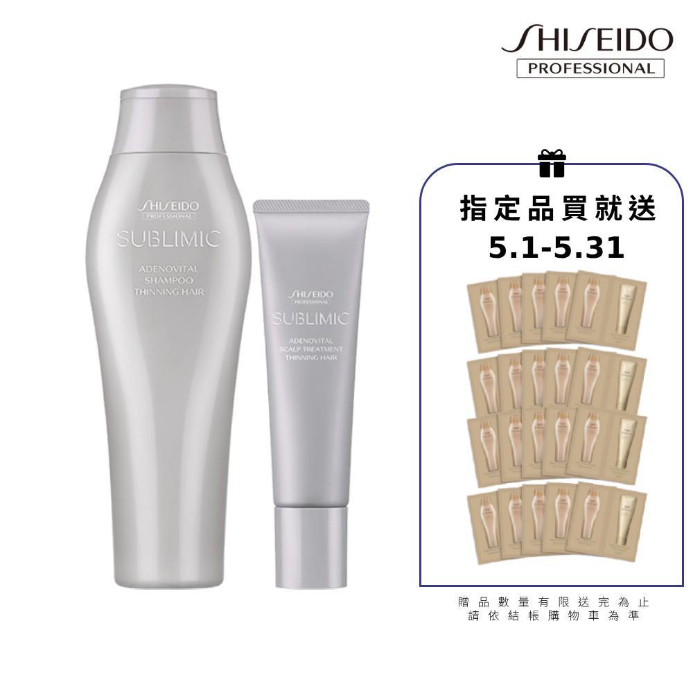 【資生堂專業美髮】活耀未來洗髮修護組(250ml洗髮露+修護乳)|官方旗艦館