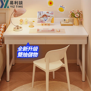 【YIZ TIME 易利談】客廳大書桌 新中式書房書法桌 成年人家用寫字桌書畫桌大闆書桌