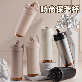 臺灣現貨快速出貨🚚時尚保溫杯 咖啡杯 大容量750ml 不鏽鋼手提環保杯