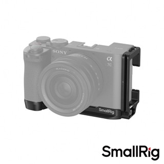SmallRig 4569 Sony A7CII A7CR 專用L型快拆板 公司貨