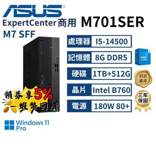 🔥五倍蝦幣 ASUS 華碩 M701SER 商用桌上型電腦【現貨 三年保固】桌機 i5 直立式主機 商用PC 分期0利率