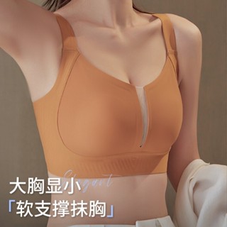 大碼內衣 軟支撐 無鋼圈內衣 大胸顯小 透氣 無痕內衣 兔耳杯 提拉內衣 收副乳 防下垂內衣 一片式 美背內衣 文胸