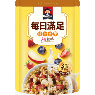 <正便宜> 桂格-每日滿足蛋白穀脆-綜合水果250g / 可可鮮莓250g / 莓果派對250g / 袋