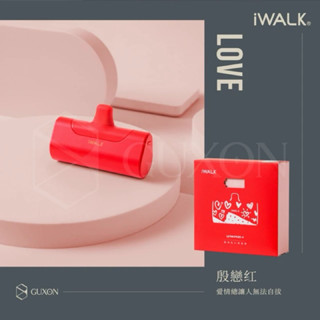 《全新未拆封》iWALK 第四代 直插式口袋電源 行動電源 口袋寶 充電寶 快充 蘋果 lighting