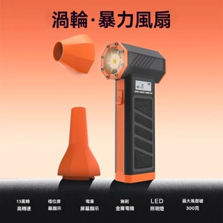 2025暴力風扇車載吸塵器車用便攜式手持車用吹塵器吹吸一體車內