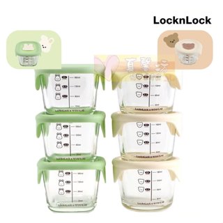 Lock&Lock 寶寶副食品耐熱玻璃調理盒230ml [AGIJAGI LAB聯名] - 樂扣樂扣/保鮮盒/便當盒