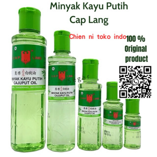 🇮🇩INDO精油 印尼鷹標白樹油 Minyak Kayu Putih