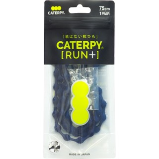 CATERPY RUN+ 免繫鞋帶 毛毛蟲鞋帶 (皇家藍) 日本製造
