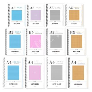 【文具王子】⚡現貨! 珠友文化 A5/B5/A4線圈裝透明PP筆記本.活頁筆記本.側翻筆記本(橫線/大格/空白/方格)