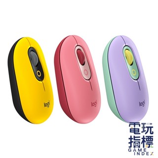 【電玩指標】十倍蝦幣 羅技 Logitech POP MOUSE 無線藍芽滑鼠 滑鼠 魅力桃 酷玩黃 夢幻紫 無線滑鼠