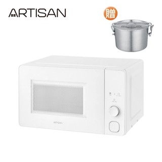 ARTISAN奧堤森 20L微電腦平臺式微波爐 MW2003 (相關機型MW2001 MW2002)↘送304不鏽鋼鍋