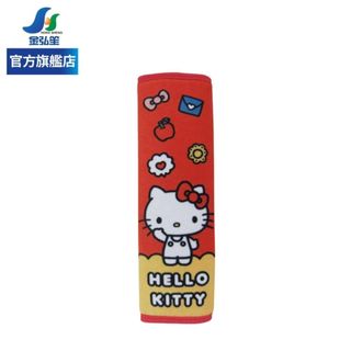 Hello Kitty可愛物語 安全帶護套枕-1入 | 金弘笙