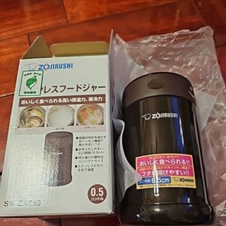 Zojirushi SW-EAE50 不鏽鋼真空悶燒杯《全新》