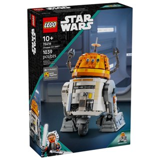 LEGO樂高 75416 Star Wars 星際大戰系列 2505 - 小鐵（C1-10P）宇航機器人