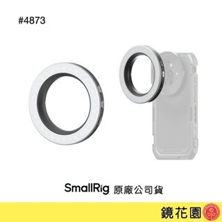 SmallRig 4873 67mm 環形燈 LED 手機燈 Vibe P30 現貨 鏡花園