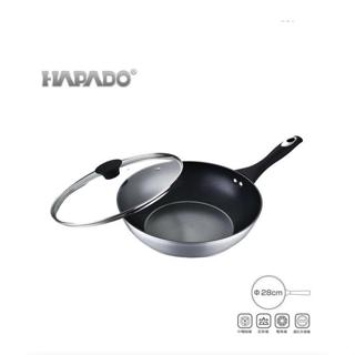 HAPADO瑞士超輕量系列-不沾平底炒鍋28cm