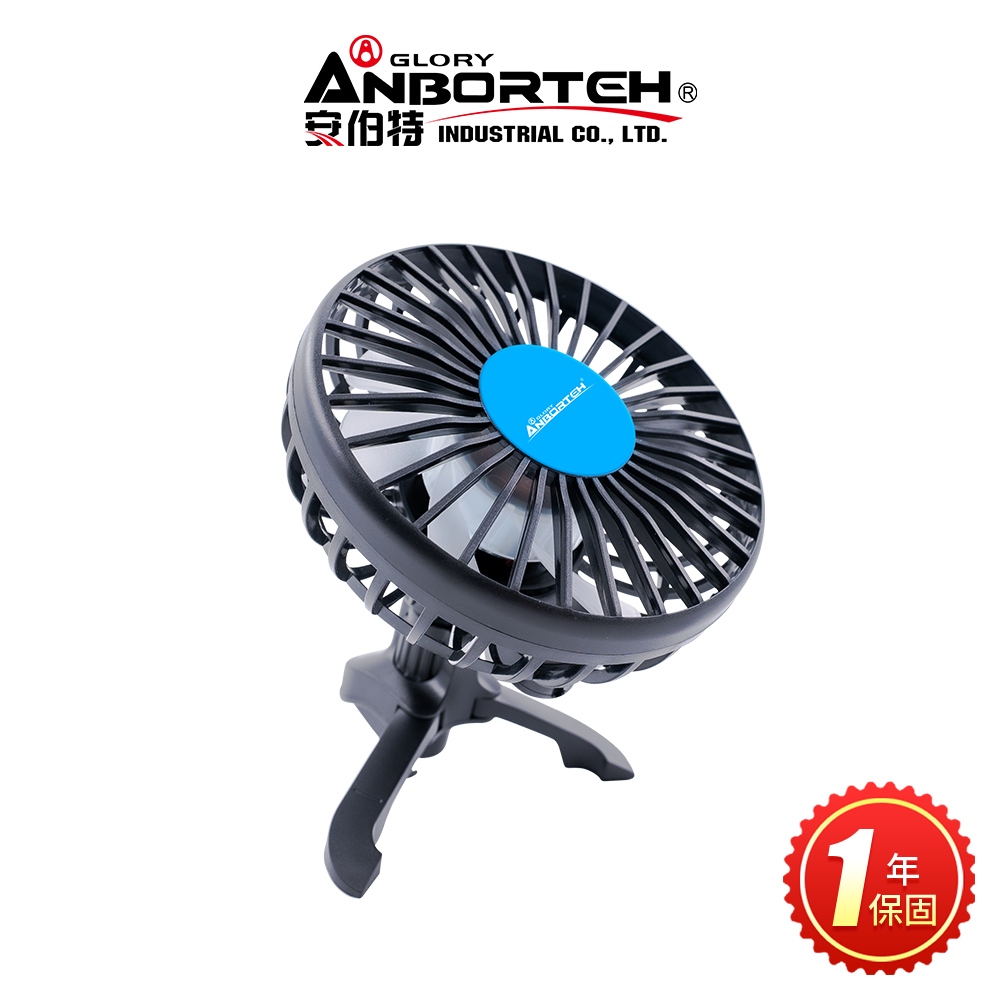 買就送椅背支架【安伯特】酷樂Type-C 冷氣口風扇 (一年保固) 車用電扇 車用電風扇