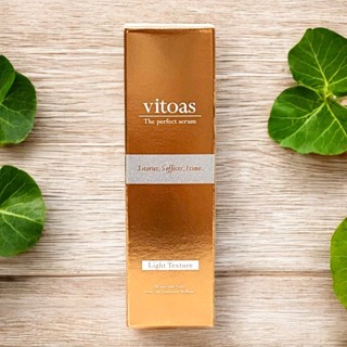 「輕潤版」新品上市 開發票[快速出貨]SUNTORY三得利 vitoas蜜得絲 多效極妍鎖濕菁華[10天份(20ml)]